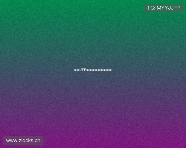 劲爆体育APP下载安装教程详细步骤及常见问题解答 劲爆体育APP下载安装教程详细步骤及常见问题解答